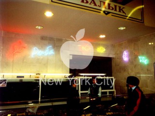 Неоновая реклама