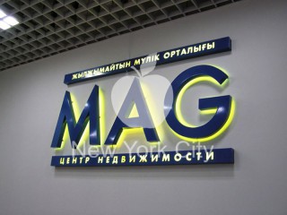 Неоновая реклама