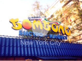 Объемные буквы