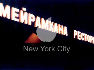 Объемные буквы Galileo