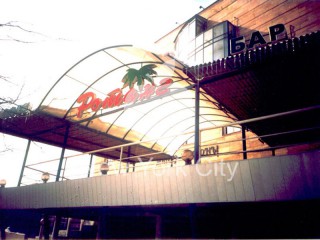 Объемные буквы