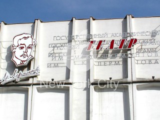 Объемные буквы для ГАТД