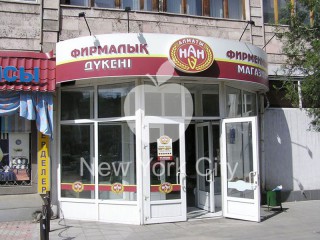 Лайтбокс для Алматы-нан
