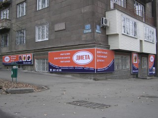 Лайтбокс с полноцветной печатью на оракале