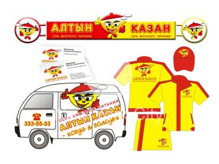 Фирменный стиль Алтын казан