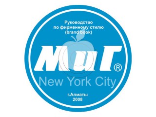 Фирменный стиль Сети обменных пунктов МиГ