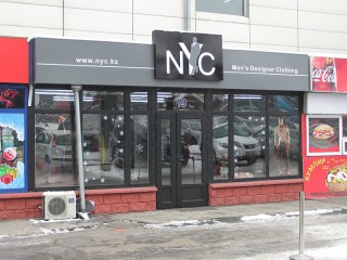 Вывеска бутика NYC