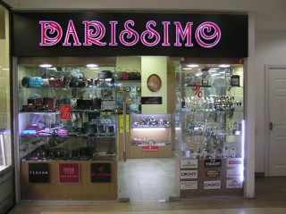 Вывеска бутика DARISSIMO
