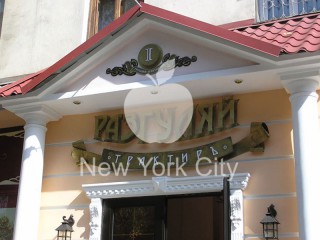 Патированная латунь