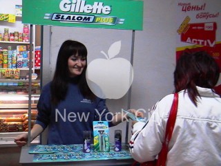 Промо-акции для Gillette Group