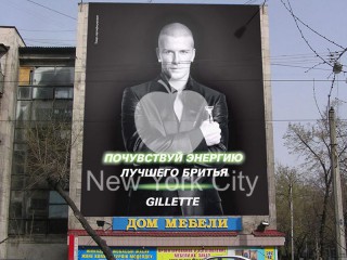 Широкоформатная печать для GIL­LETTE GRO­UP