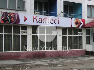 Широкоформатная печать для Гостиницы Жетысу