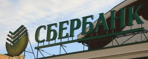 Вывеска с выключенными светодиодами