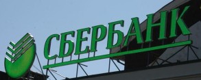 Вывеска с включенными светодиодами