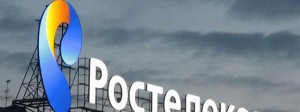 Вывеска с выключенными светодиодами